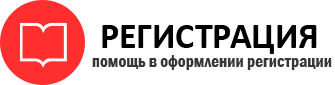 прописка в Артёмовском id303993